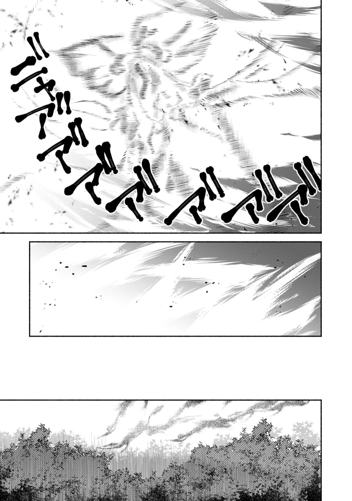 無能は不要と言われ『時計使い』の僕は職人ギルドから追い出されるも、ダンジョンの深部で真の力に覚醒する 第25話 - 28