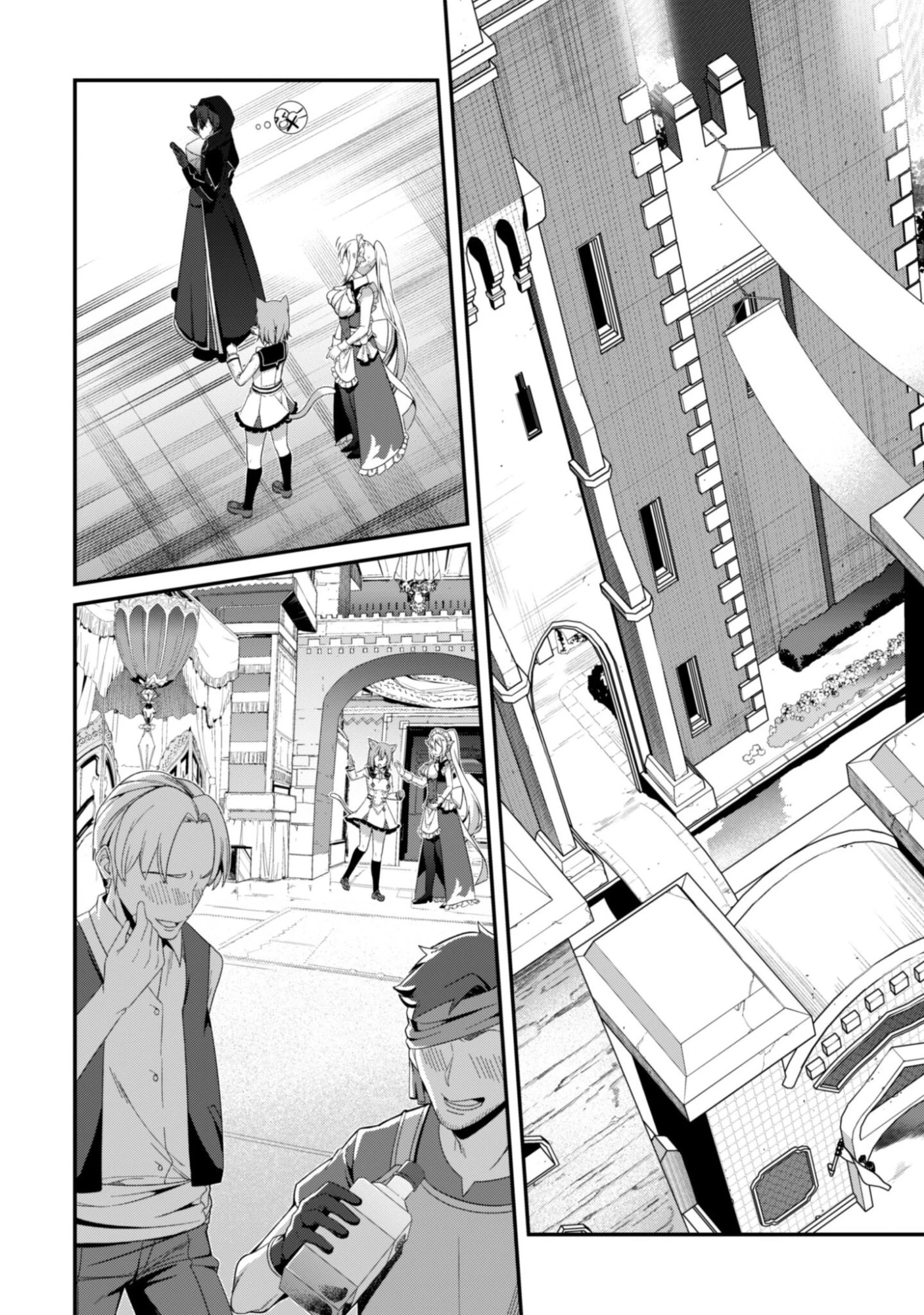 レベル１から始まる召喚無双 第40話 - 7