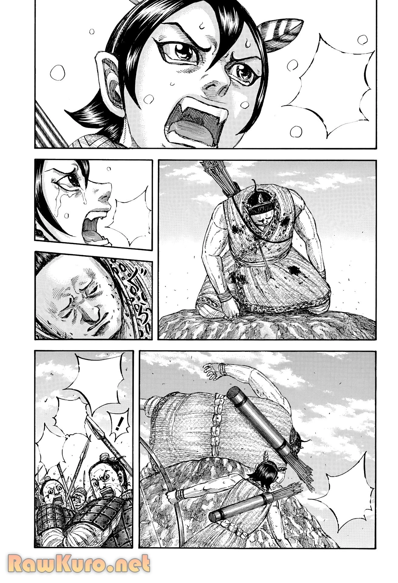 キングダム 第862話 - 1