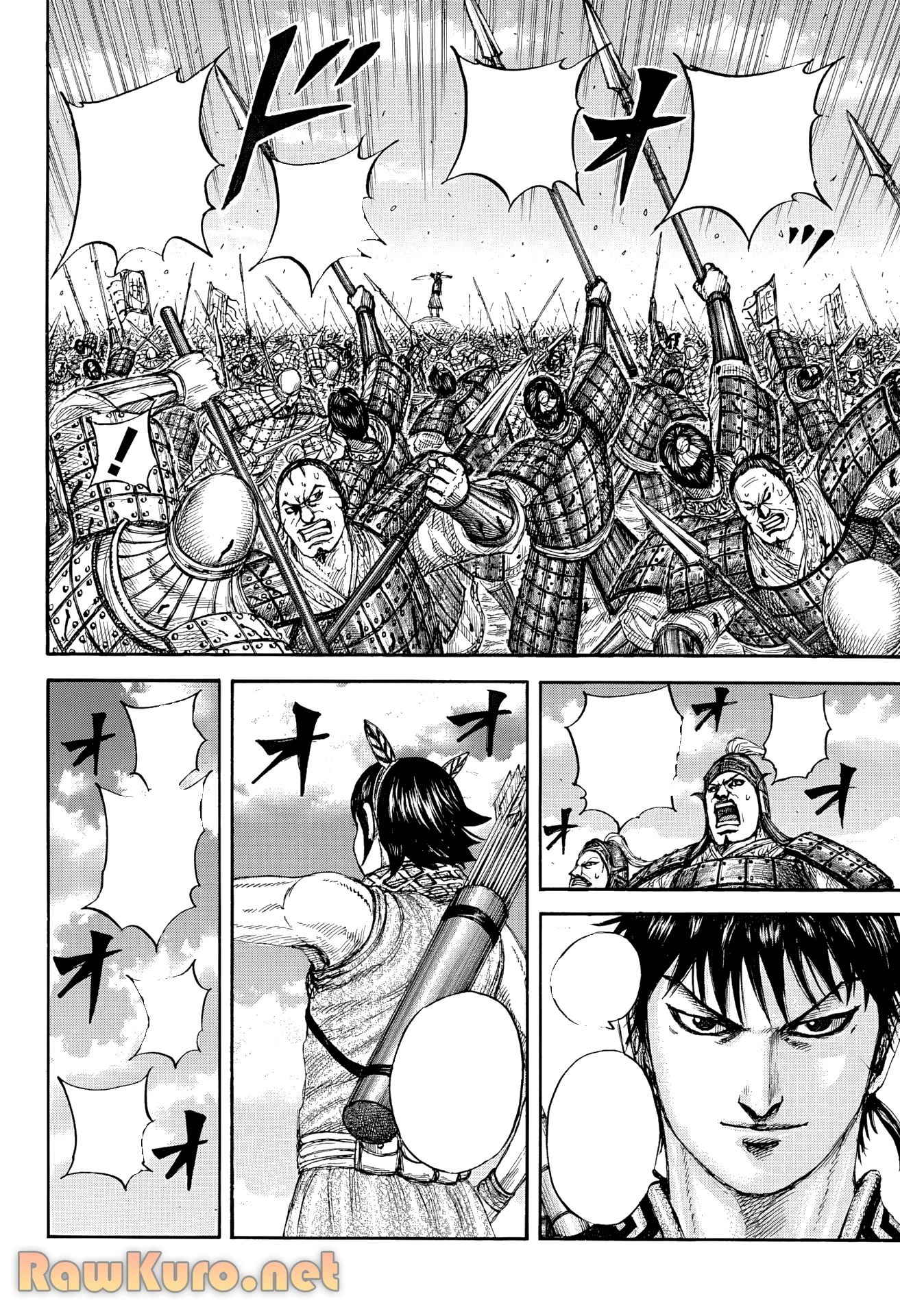 キングダム 第862話 - 10