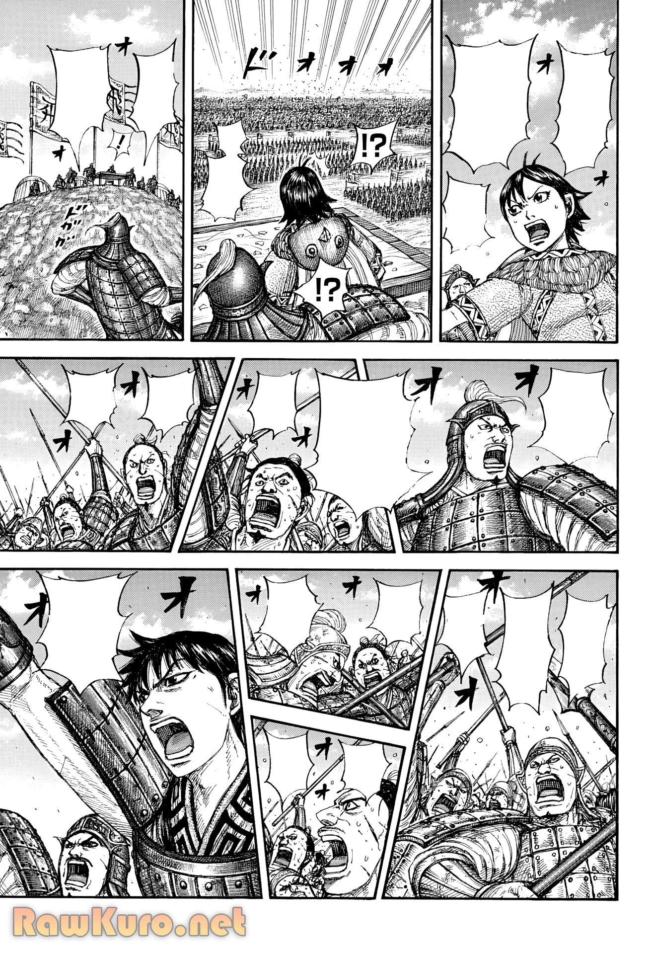 キングダム 第862話 - 11