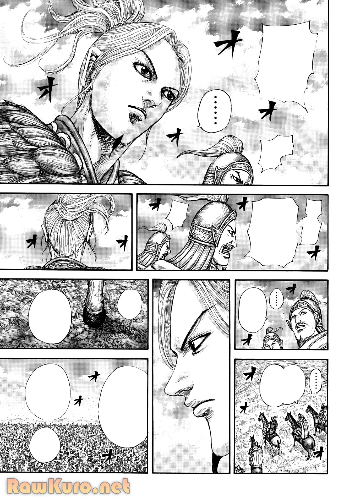 キングダム 第862話 - 15