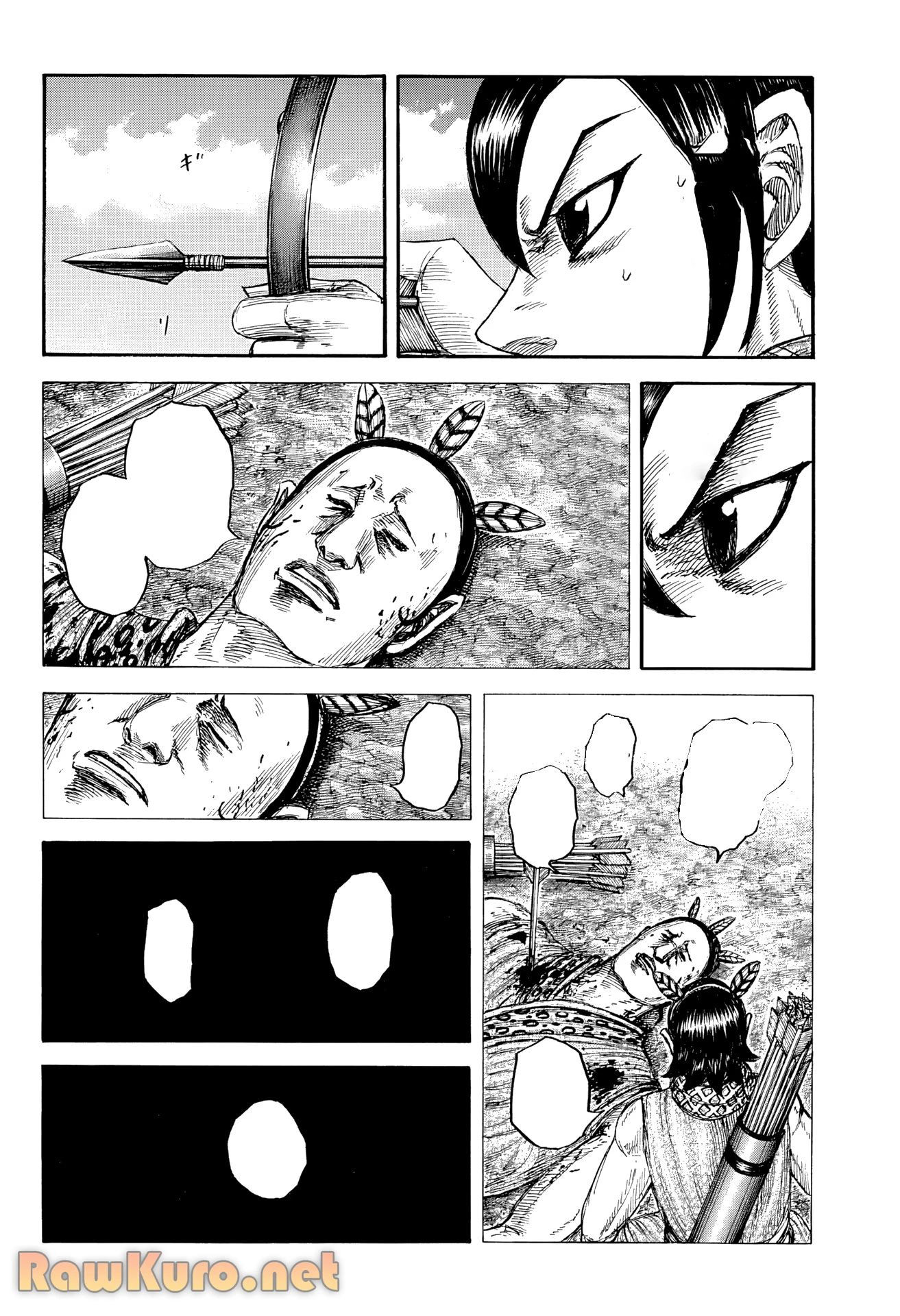 キングダム 第862話 - 18