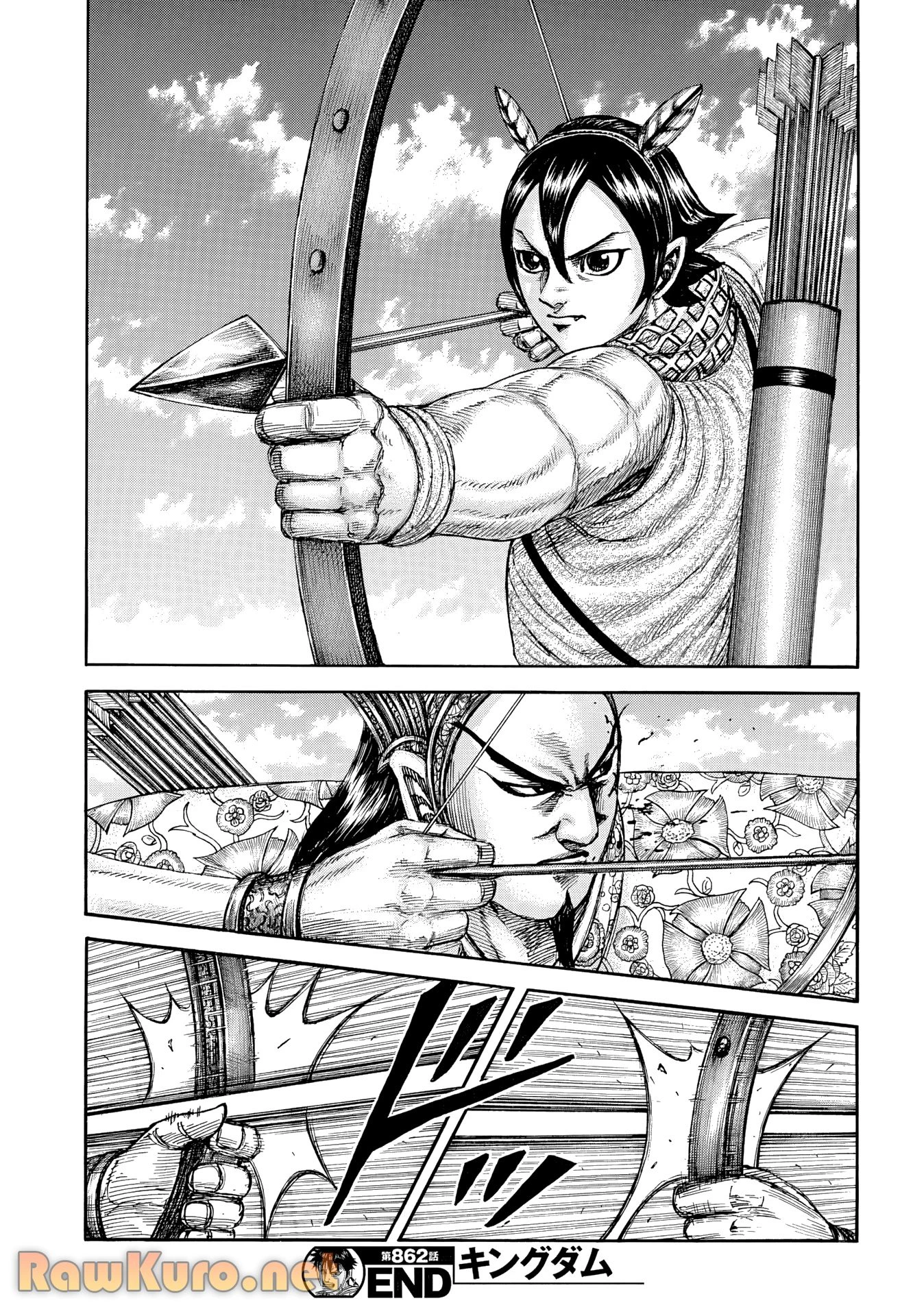 キングダム 第862話 - 19