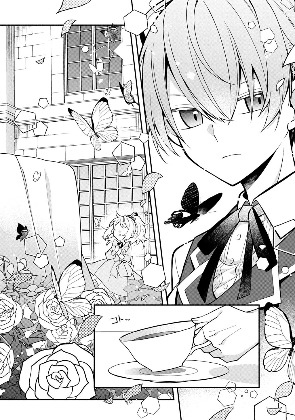 悪女が生き残る方法～伯爵令嬢に転生したけど処刑されるなんてお断りです～ THE COMIC 第1話 - 38