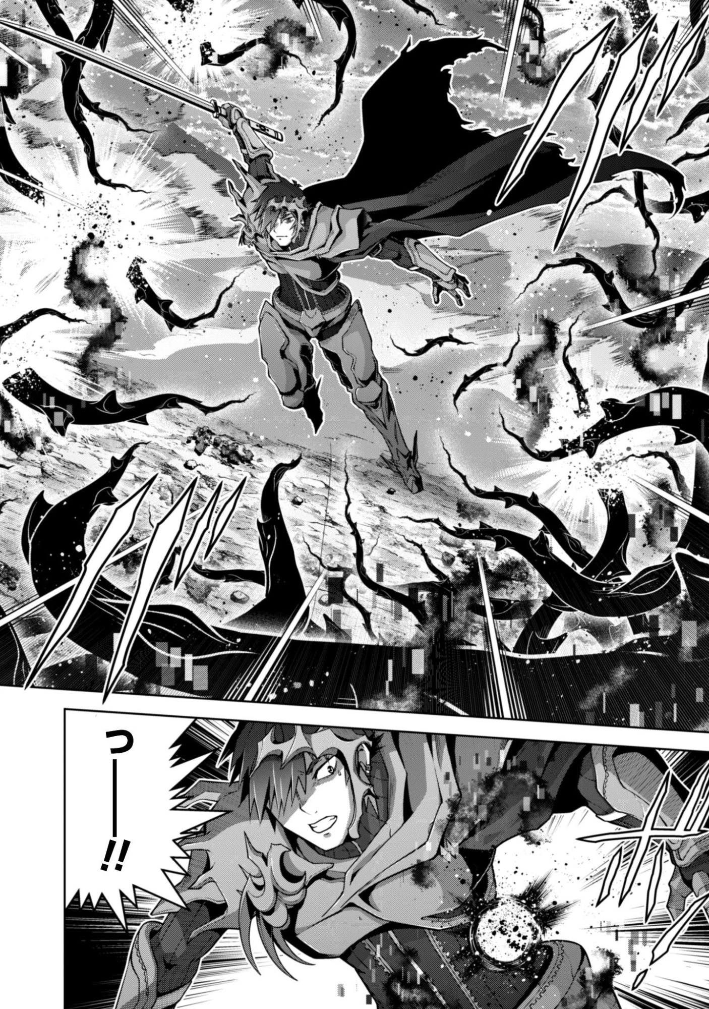 復讐完遂者の人生二周目異世界譚 第70話 - 13