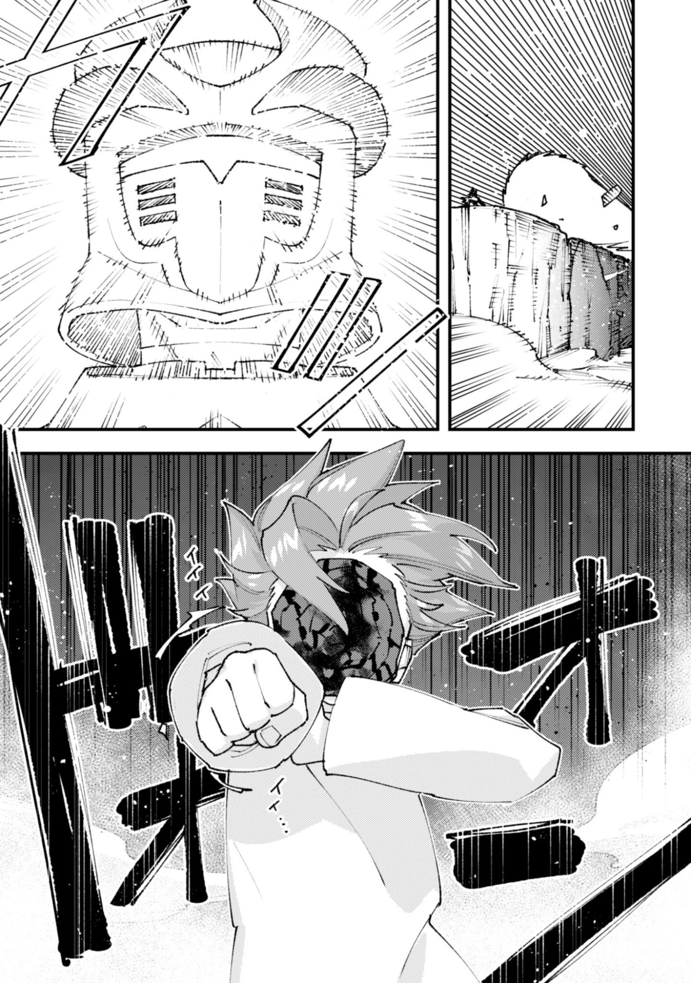 「お前ごときが魔王に勝てると思うな」と勇者パーティを追放されたので、王都で気ままに暮らしたい 第35.2話 - 9