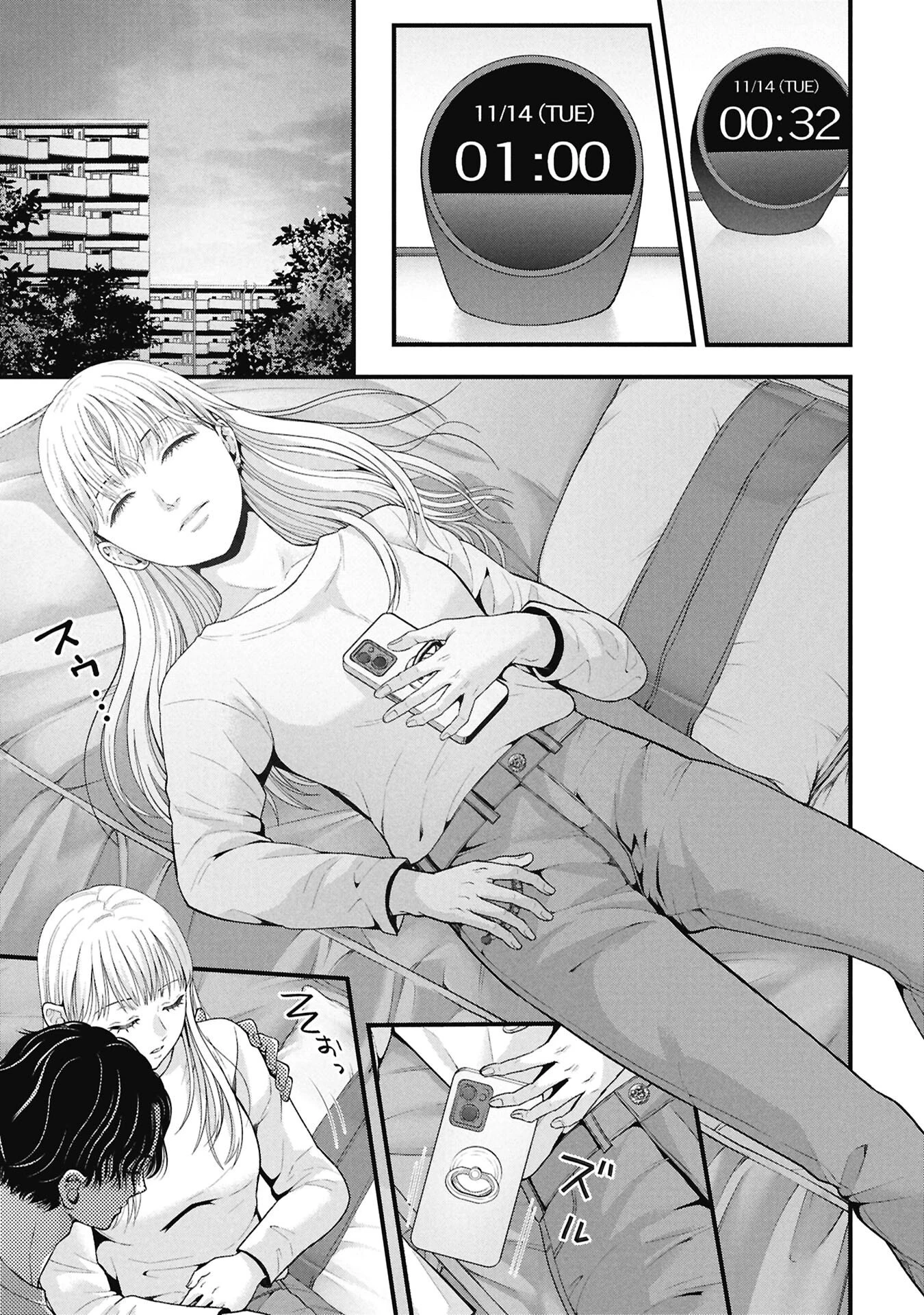 トウ狂女子図鑑 ～普通じゃ足りない私たち～ 第14.2話 - 5