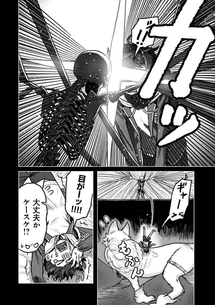 カバンの勇者の異世界のんびり旅 ～実は「カバン」は何でも吸収できるし、日本から何でも取り寄せができるチート武器でした～ 第9話 - 10