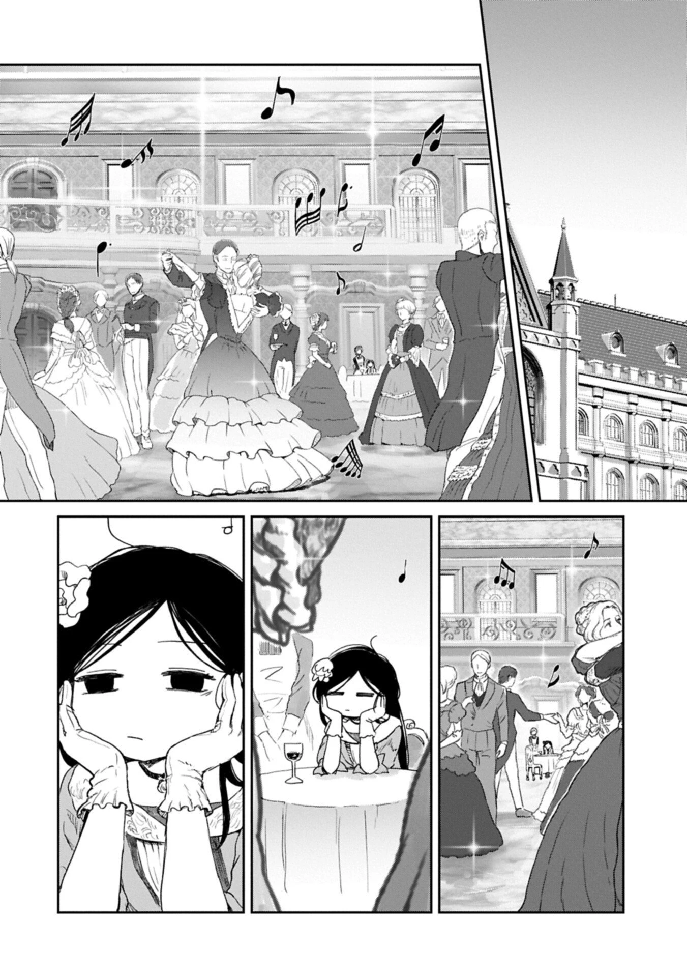 冒険者になりたいと都に出て行った娘がＳランクになってた 第47.1話 - 8