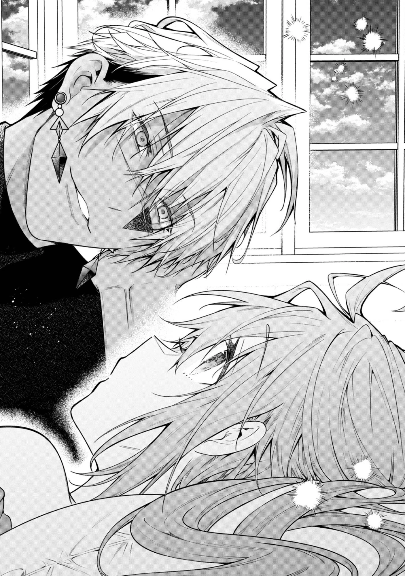 世界を救った最強勇者にストーカーされる村娘の話 第3話 - 2