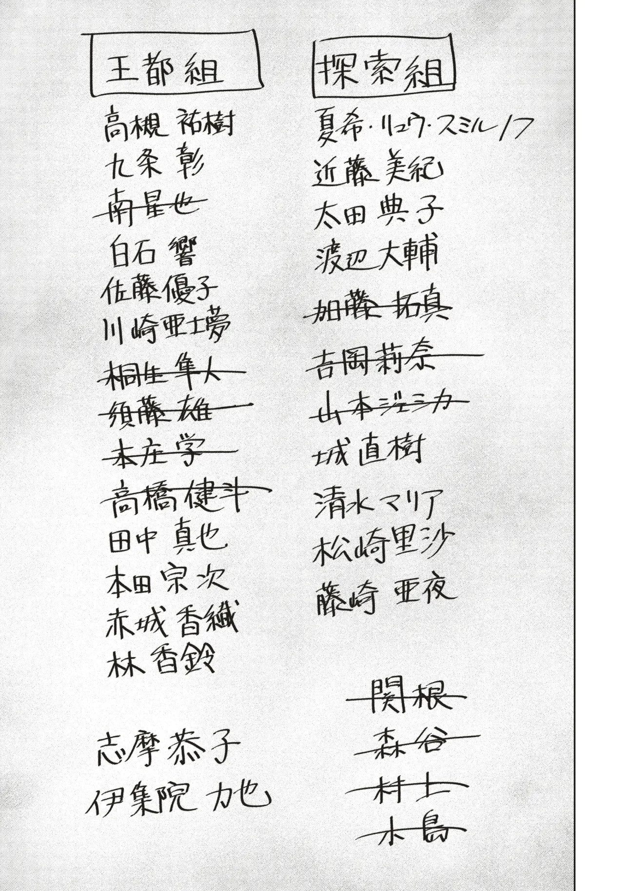 ヴィーナスミッション　～元殺し屋で傭兵の中年、勇者の暗殺を依頼され異世界転生！～ 第15.3話 - 10