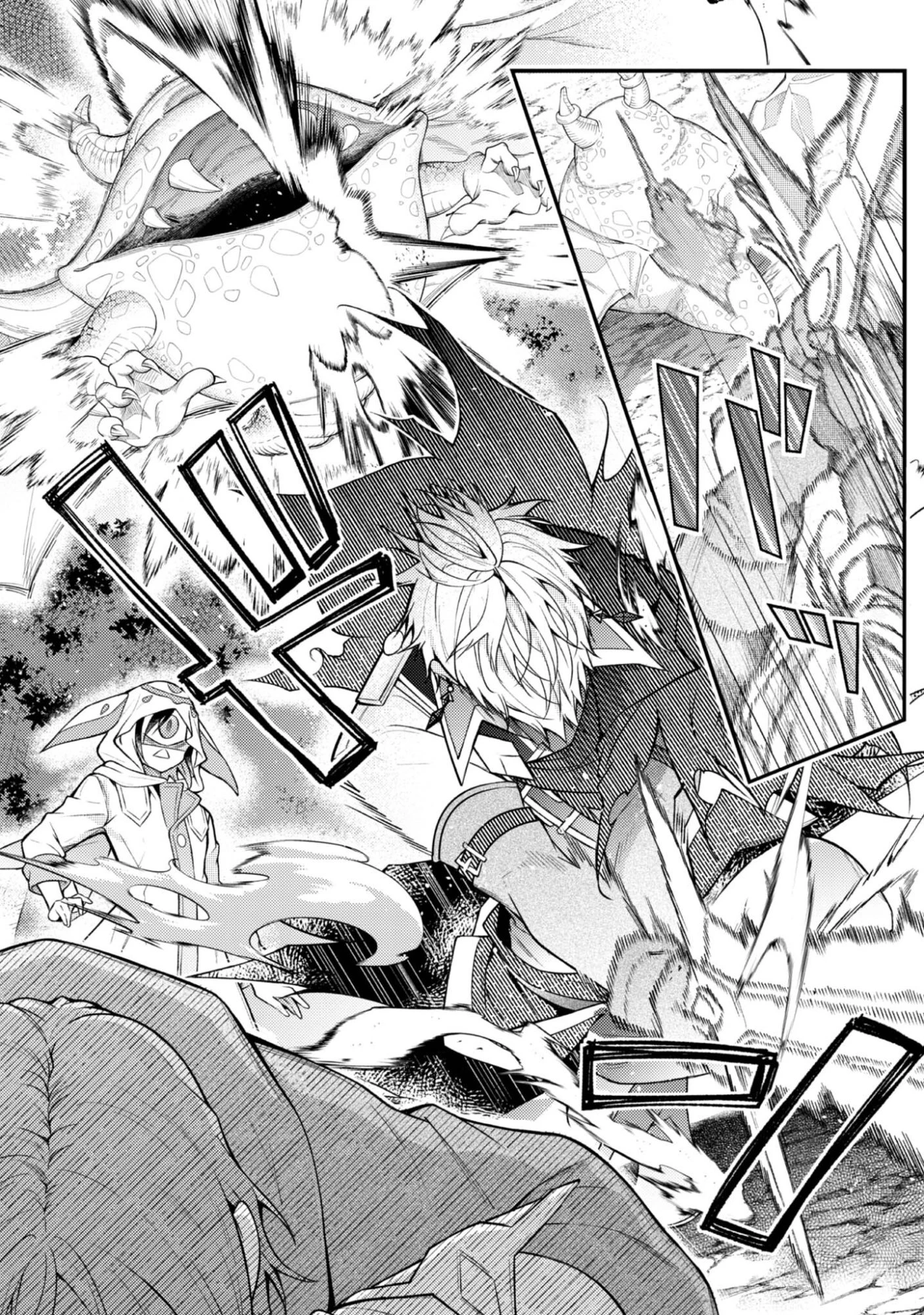 世界を救った最強勇者にストーカーされる村娘の話 第2話 - 24