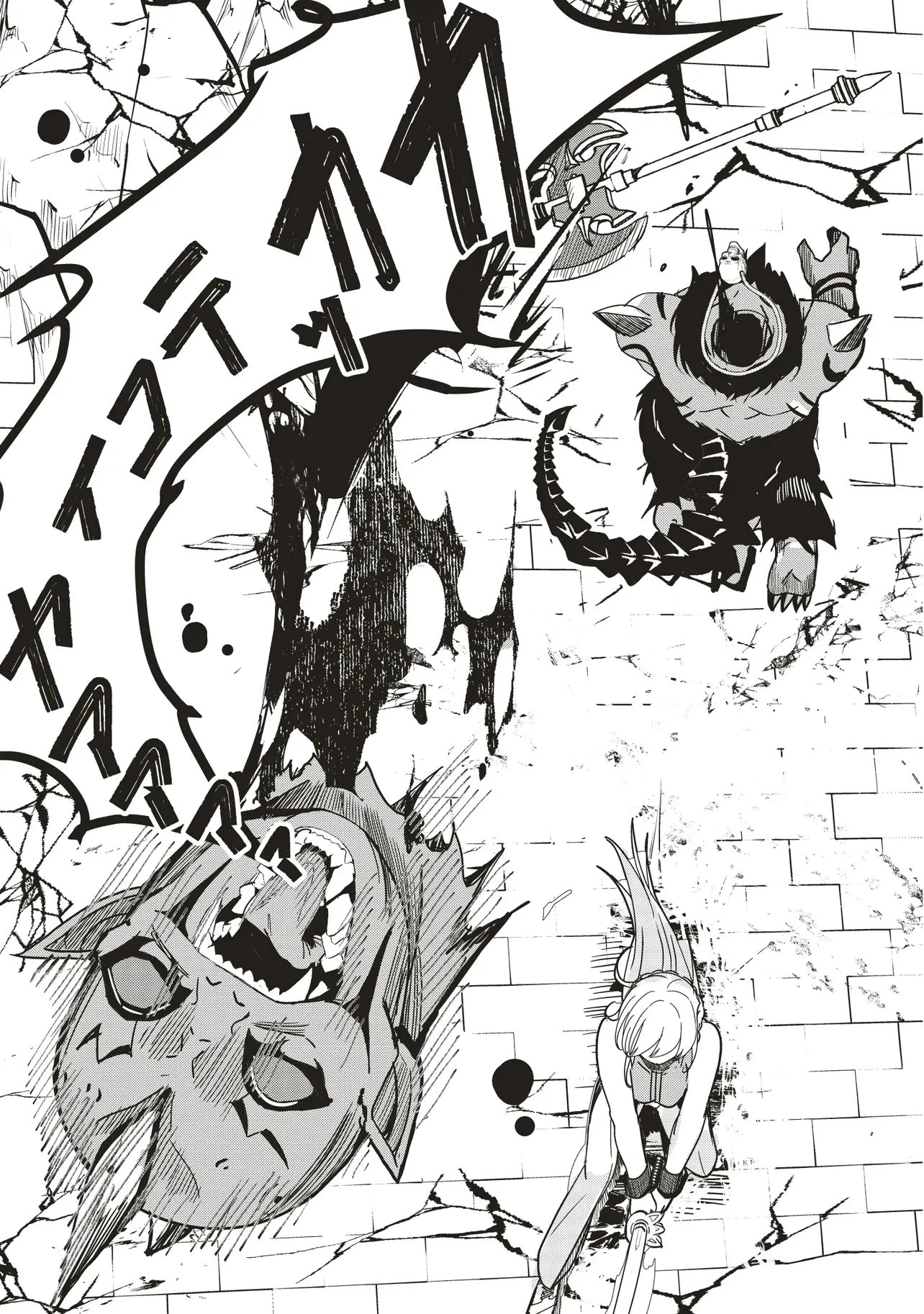 異世界最高峰のギルドリーダー～ギルド最弱の僕だけど、ギルメン全員の愛が重くてギルドをやめられません～ 第31.1話 - 11