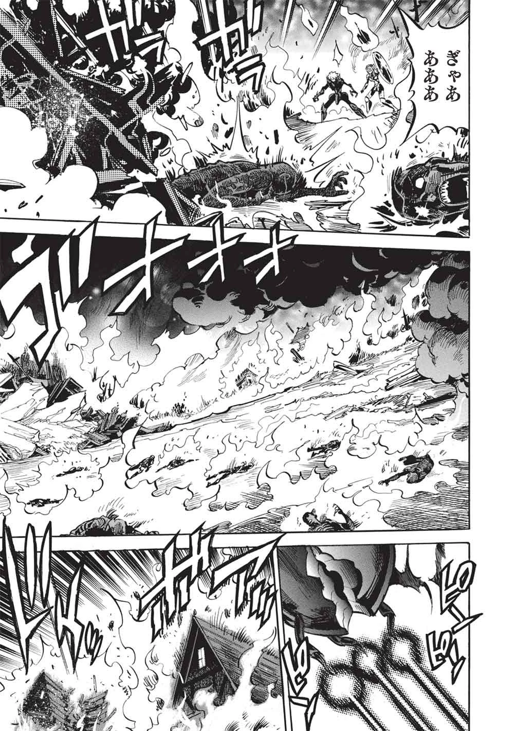 インフィニット・デンドログラ?? 第76話 - 11