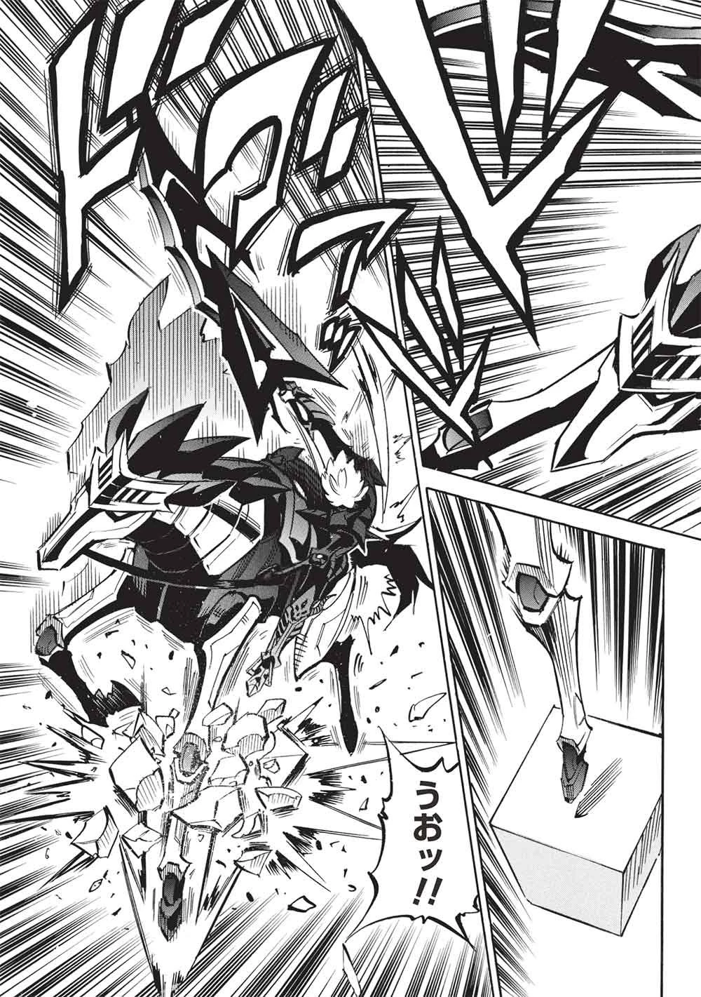 インフィニット・デンドログラ?? 第76話 - 25