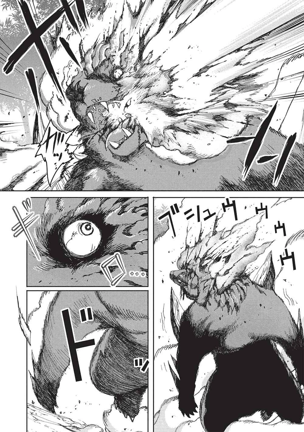 アラフォーおっさんはスローライフの夢を見るか? 第26話 - 2