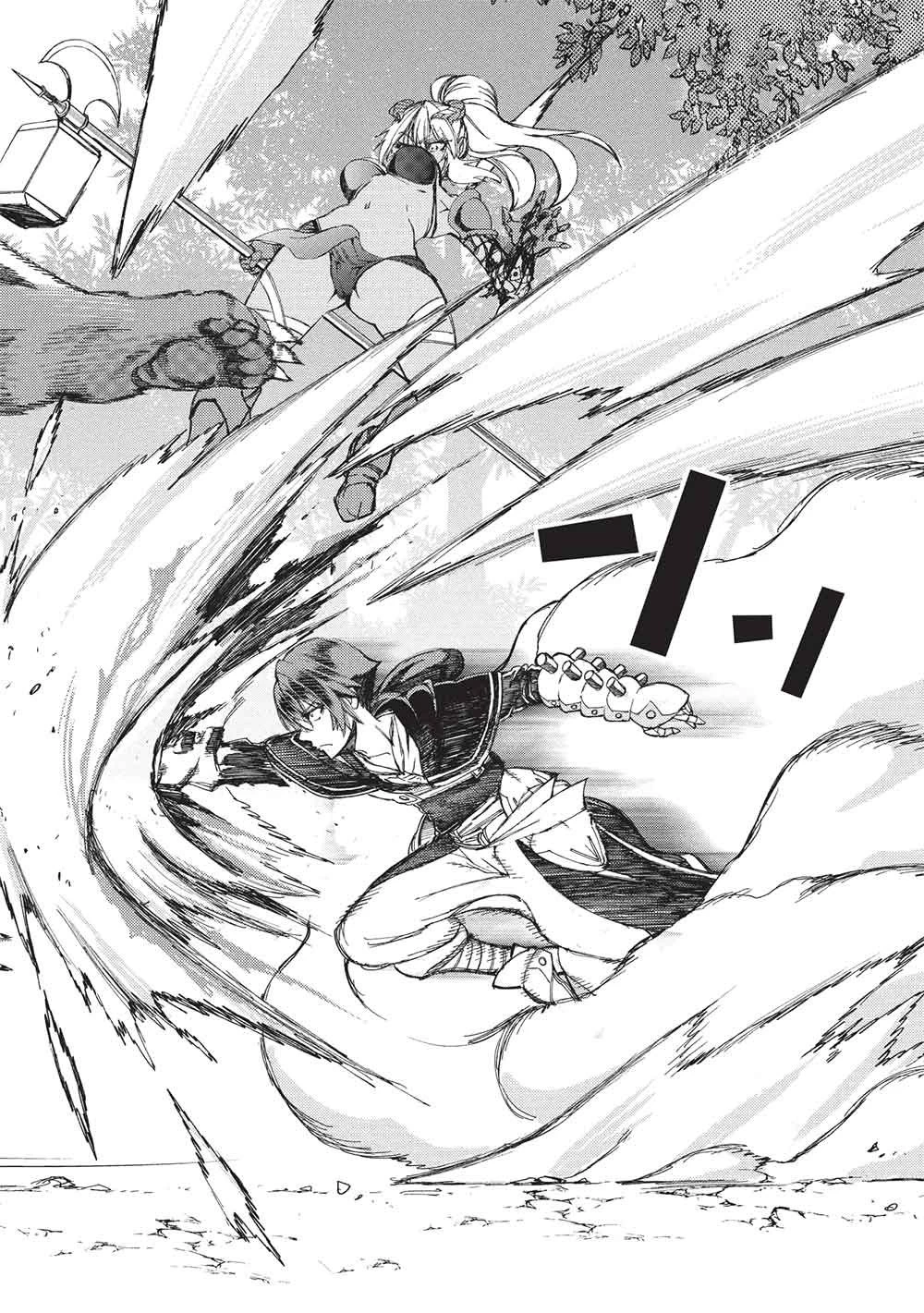 アラフォーおっさんはスローライフの夢を見るか? 第25話 - 10