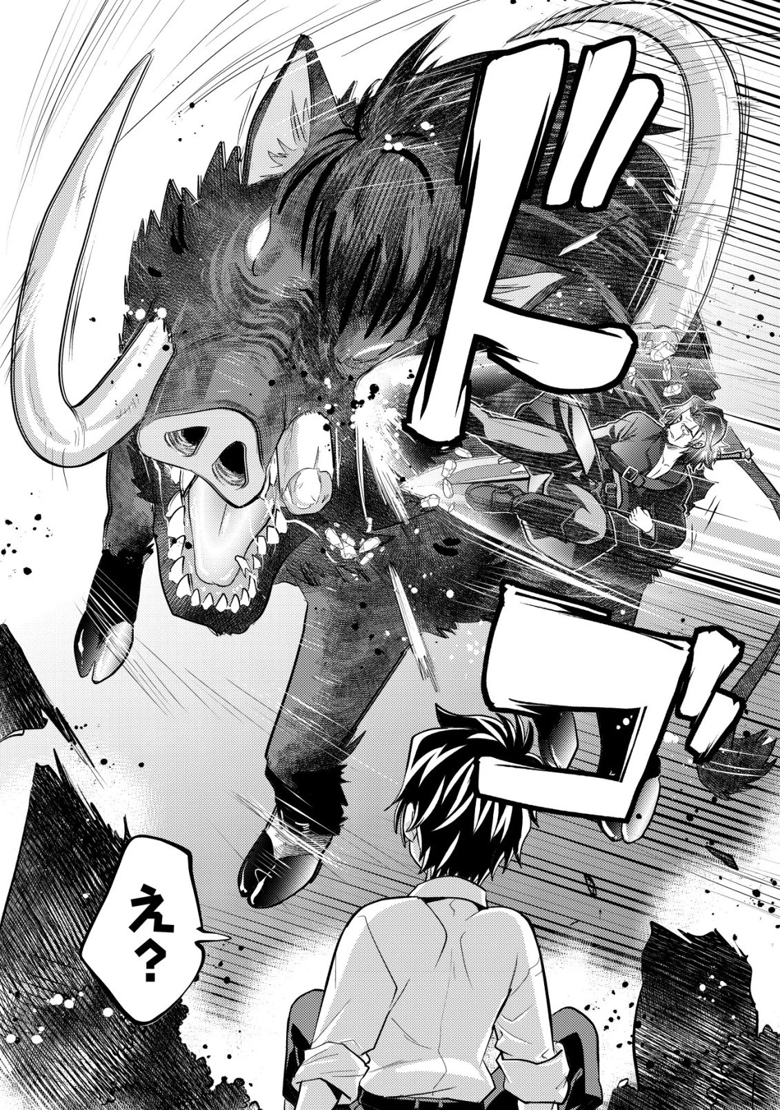 育成上手な冒険者、幼女を拾い、セカンドライフを育児に捧げる 第21話 - 12