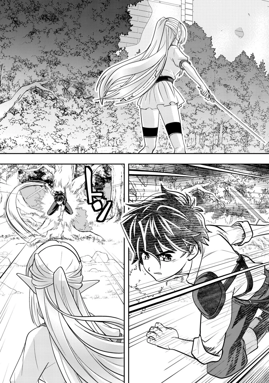 育成上手な冒険者、幼女を拾い、セカンドライフを育児に捧げる 第21話 - 24