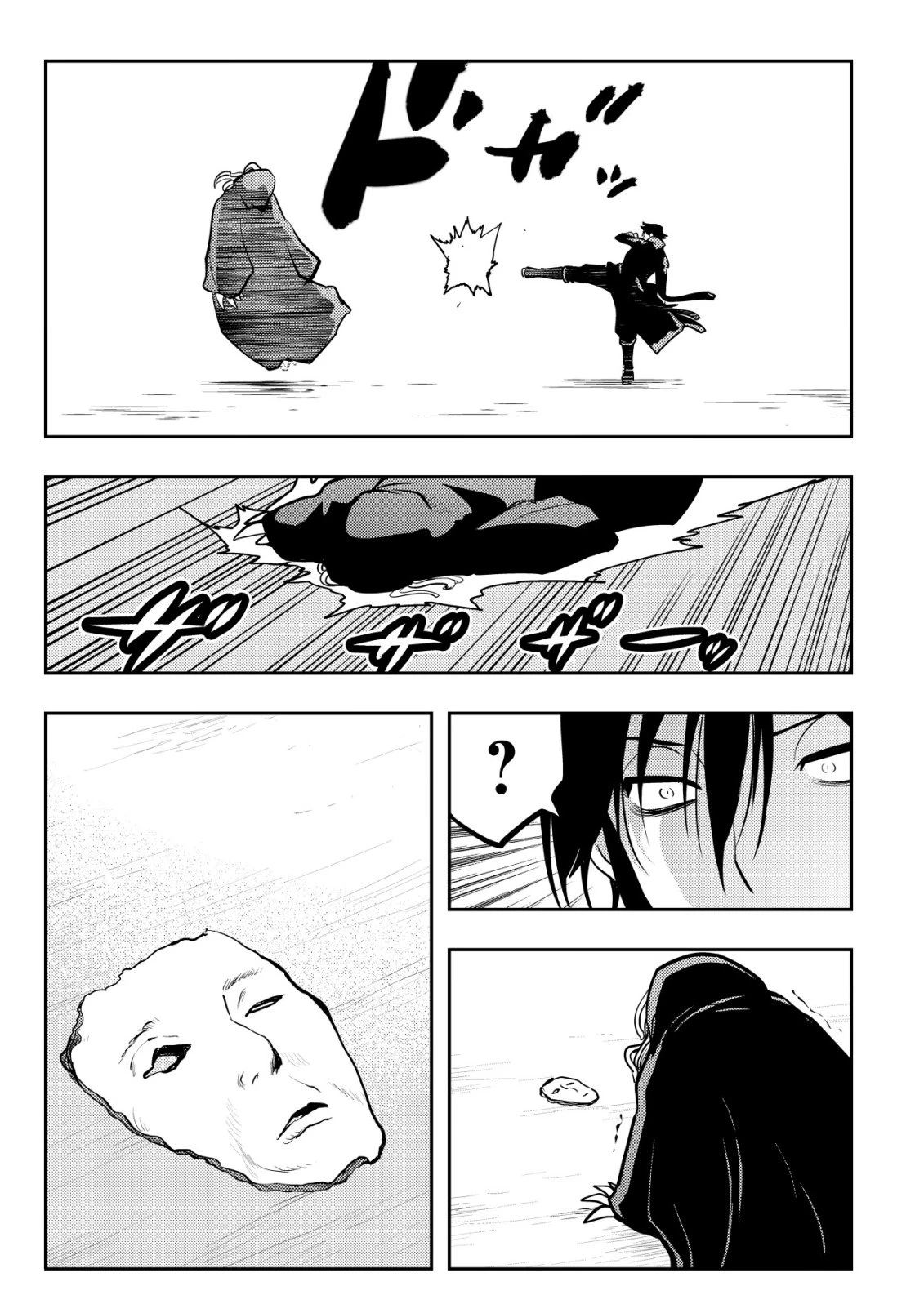 追放された不遇職『テイマー』ですが、2つ目の職業が万能職『配合術師』だったので俺だけの最強パーティを作ります 第20話 - 22