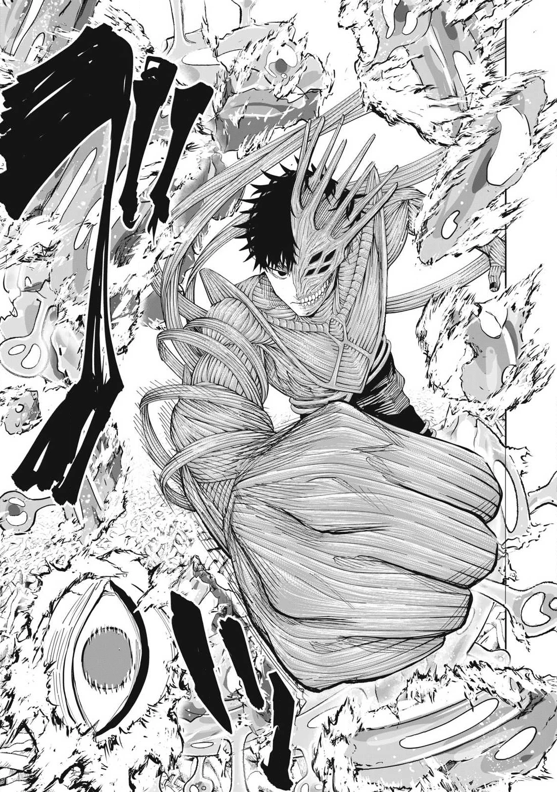 リリーメン 第107話 - 9