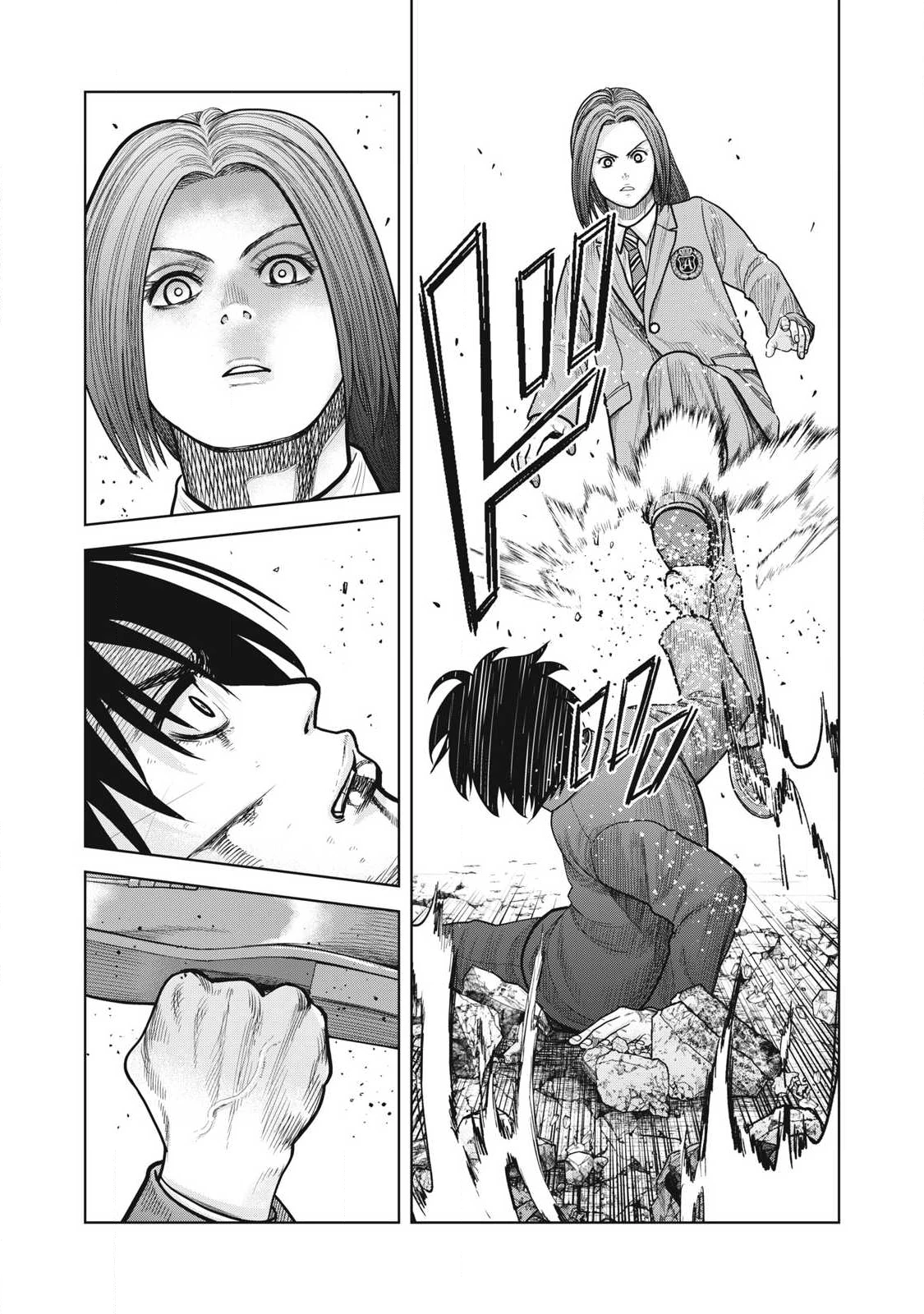 極悪転生 第20話 - 5