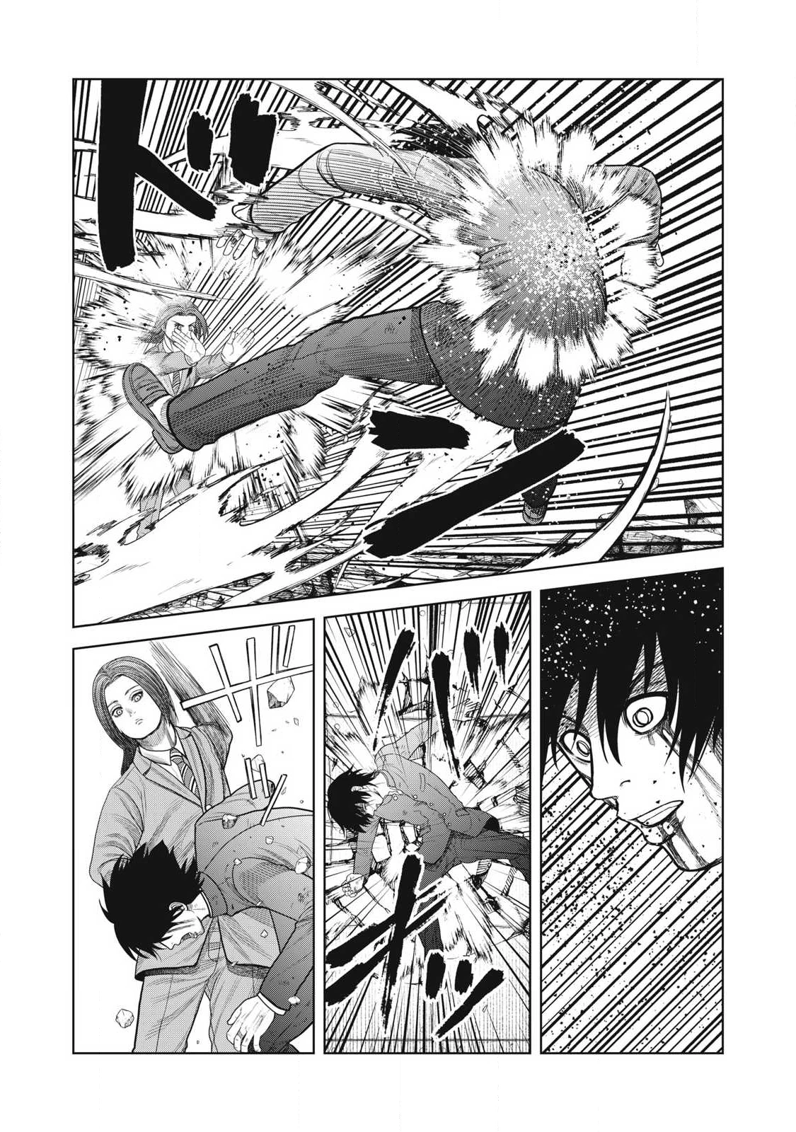 極悪転生 第20話 - 14