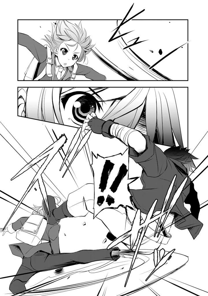 薄幸少年の幸せな魔術革命〜破滅の魔眼を覚醒し、世界最強になりました〜 第6.5話 - 9