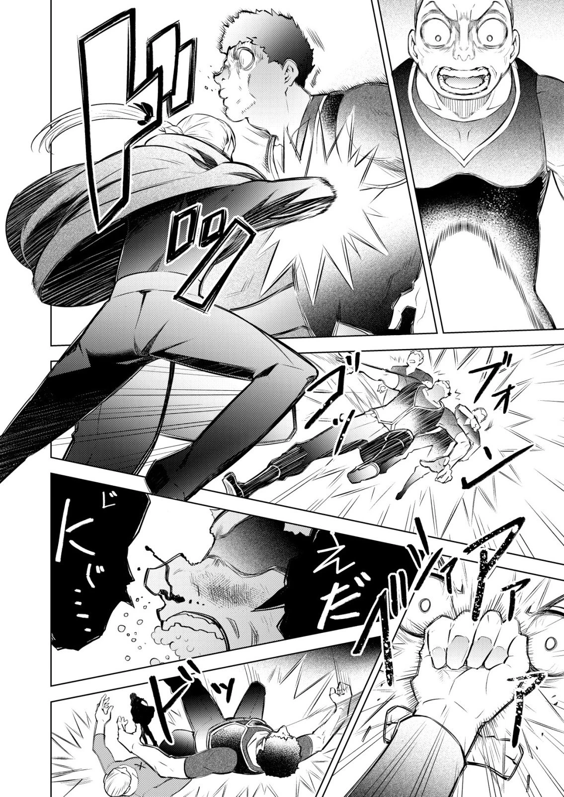 飯屋のせがれ、魔術師になる。 第11話 - 20