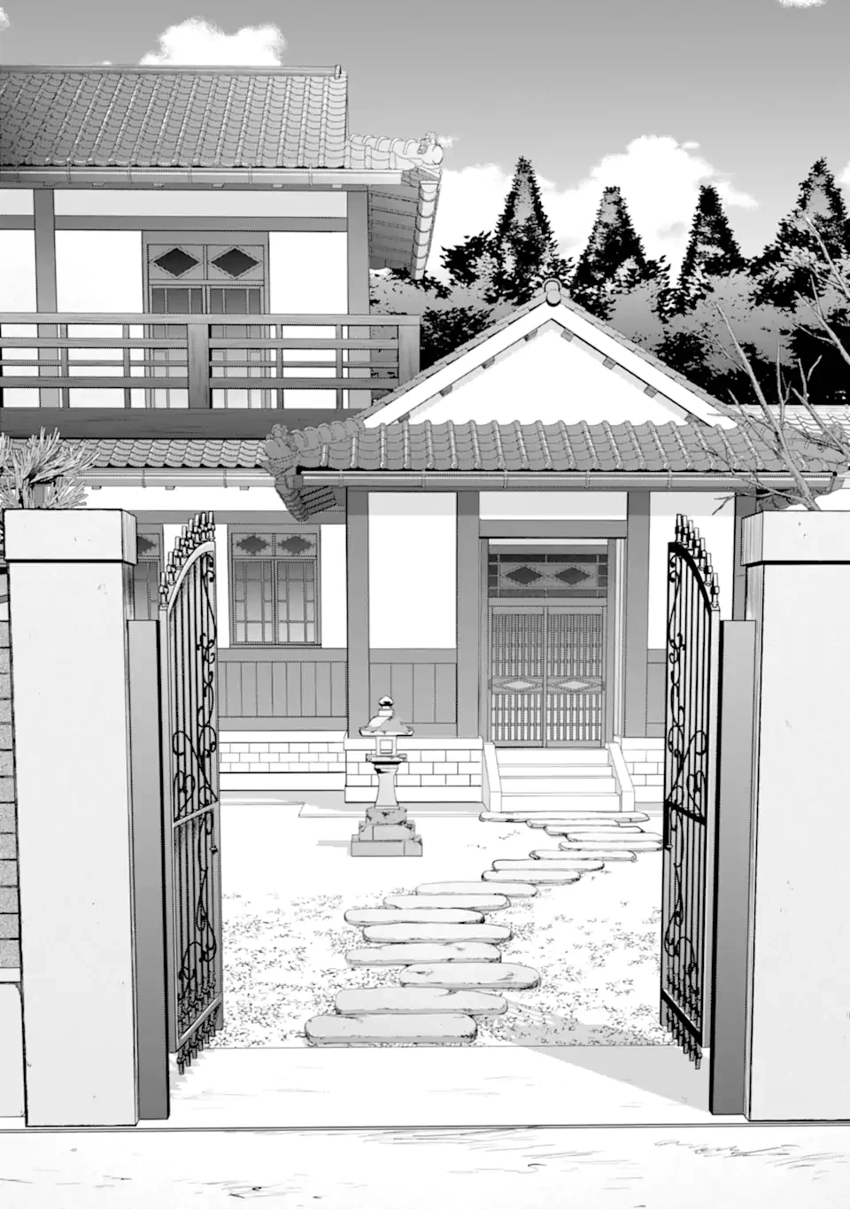 裏世界ピクニック 第84話 - 12