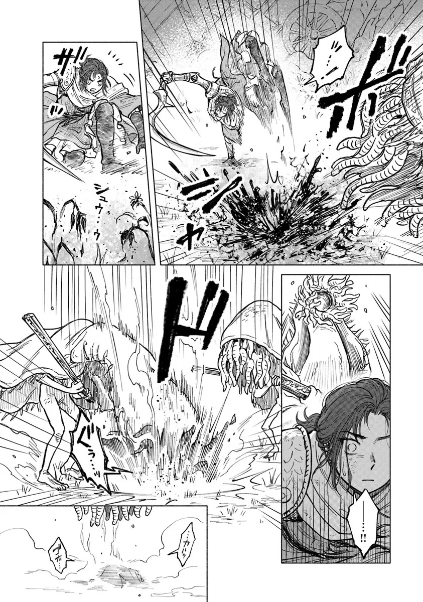 ELDEN RING 遠き狭間の物語 第10.2話 - 1