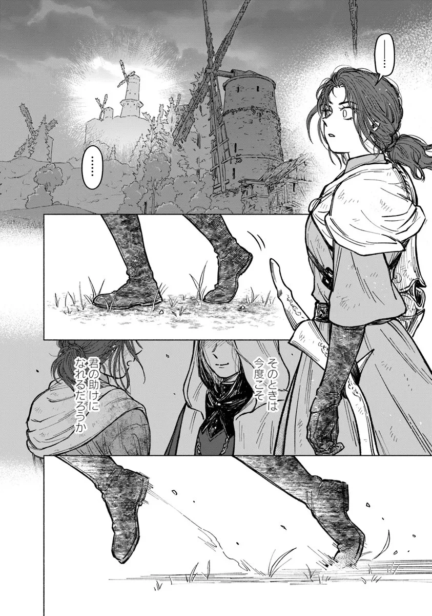 ELDEN RING 遠き狭間の物語 第10.2話 - 9