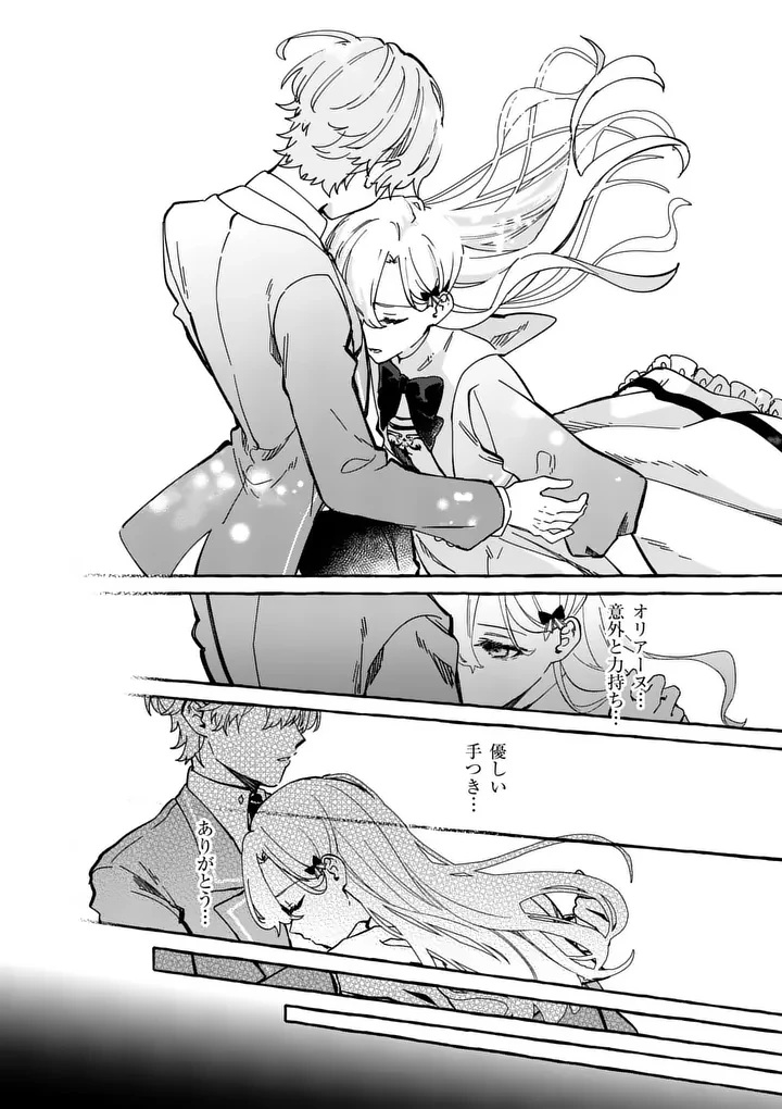 破滅を控えた悪役令嬢が無理してヒロインを演じた結果～怠惰な余生が憧れなのに、第二王子の溺愛ルートに困惑中～ 第5話 - 8