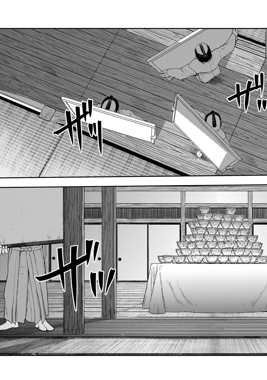 明智ナンバーワン 第10話 - 9