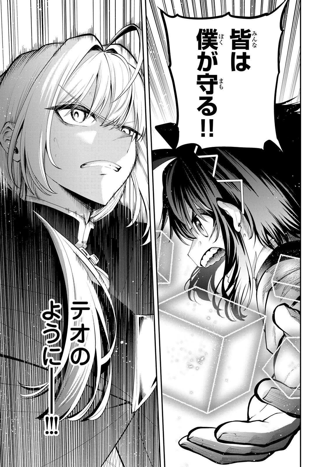 追放された転生王子、『自動製作《オートクラフト》』スキルで領地を爆速で開拓し最強の村を作ってしまう〜最強クラフトスキルで始める、楽々領地開拓スローライフ〜 第51話 - 7