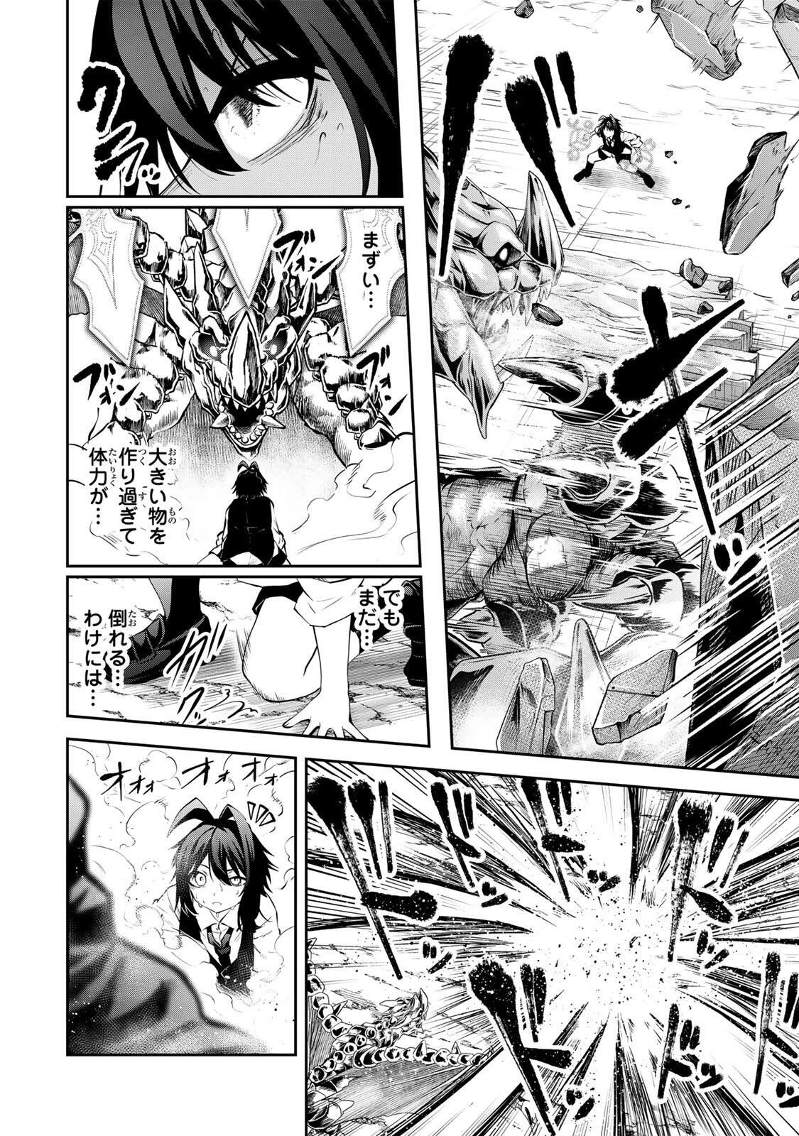 追放された転生王子、『自動製作《オートクラフト》』スキルで領地を爆速で開拓し最強の村を作ってしまう〜最強クラフトスキルで始める、楽々領地開拓スローライフ〜 第51話 - 8