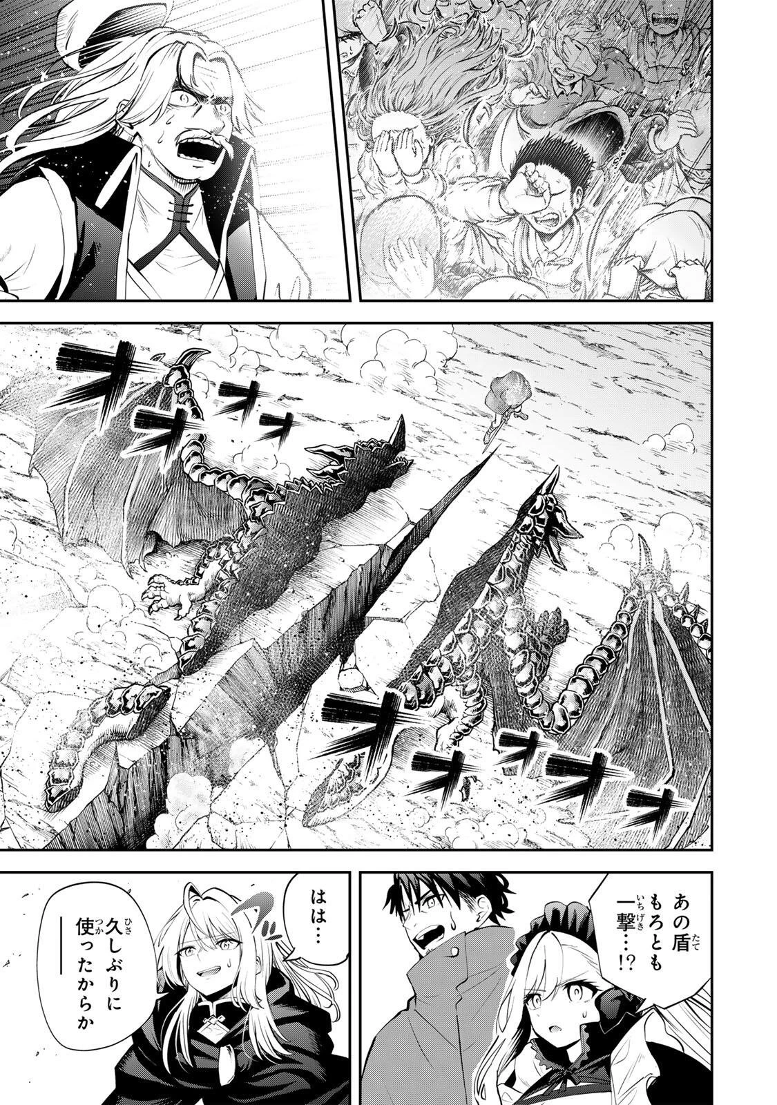 追放された転生王子、『自動製作《オートクラフト》』スキルで領地を爆速で開拓し最強の村を作ってしまう〜最強クラフトスキルで始める、楽々領地開拓スローライフ〜 第51話 - 15