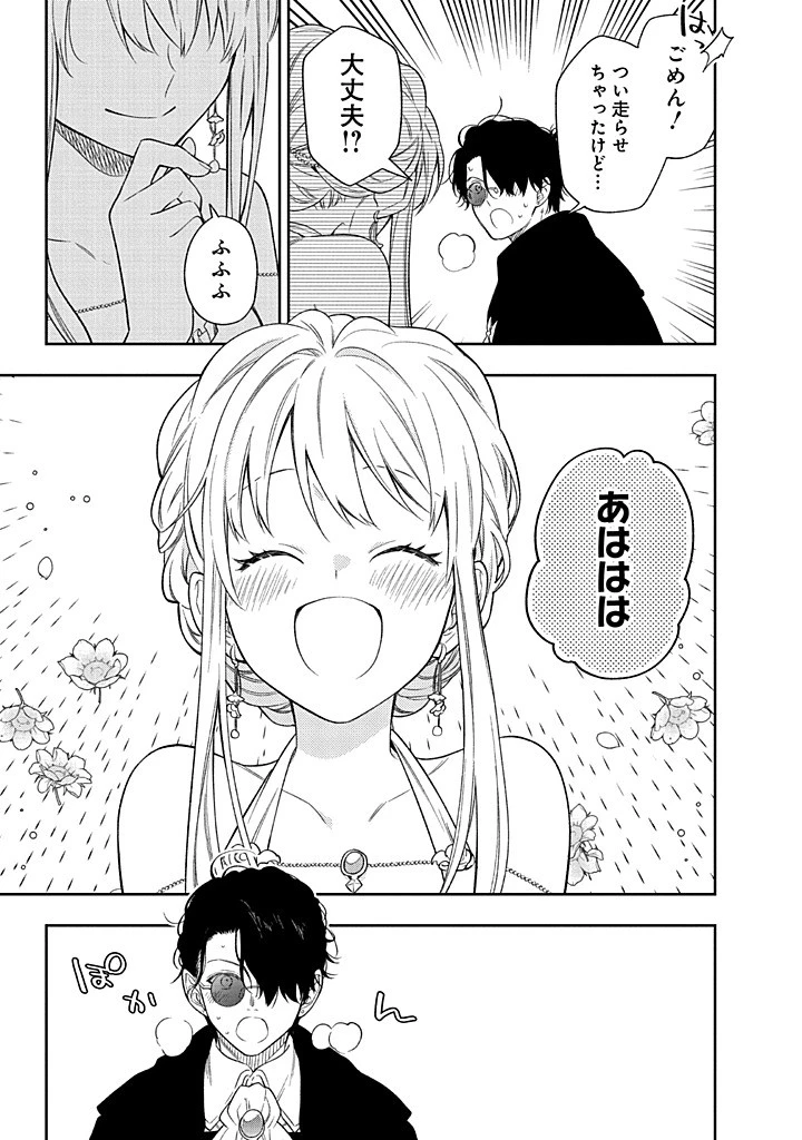 無自覚な天才少女は気付かない 第23.2話 - 6