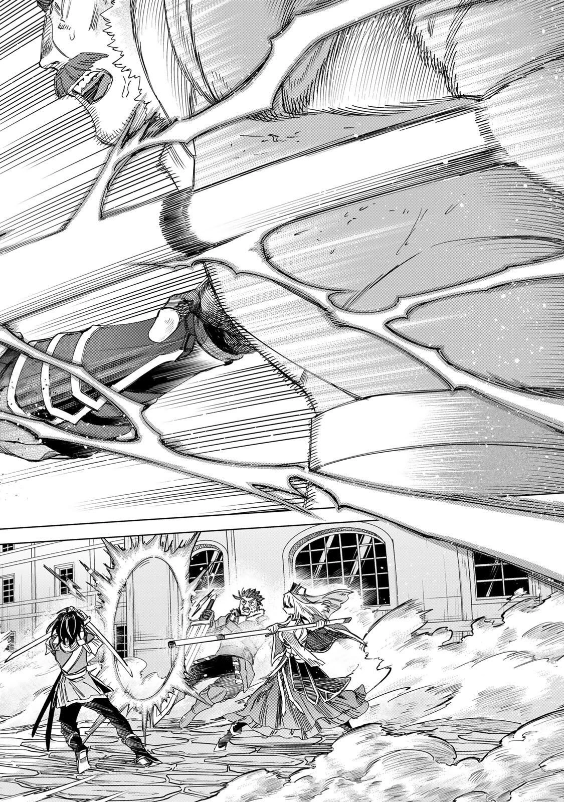 魔女と傭兵 第60.2話 - 6