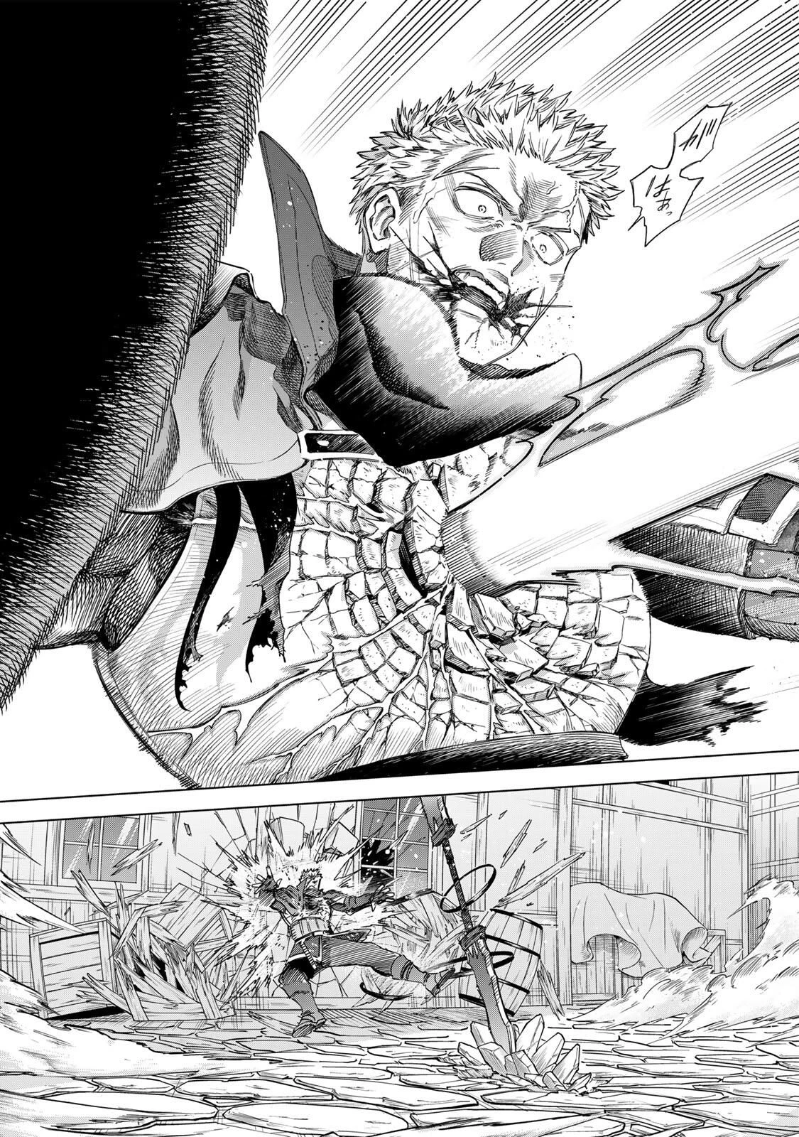 魔女と傭兵 第60.2話 - 7