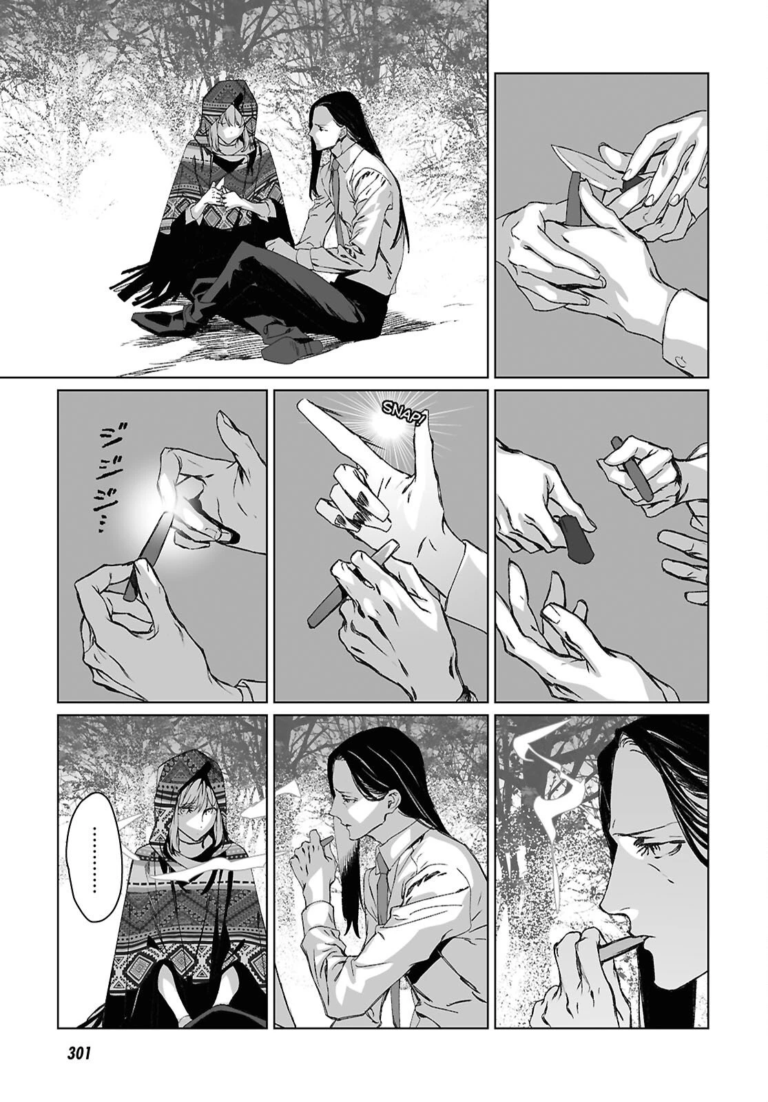 ロード・エルメロイⅡ世の事件簿 第67.2話 - 5