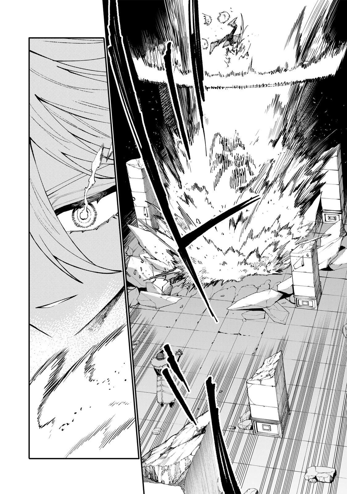 お母さん冒険者、ログインボーナスでスキル【主婦】に目覚めました。週一貰えるチラシで冒険者生活頑張ります! 第11話 - 10