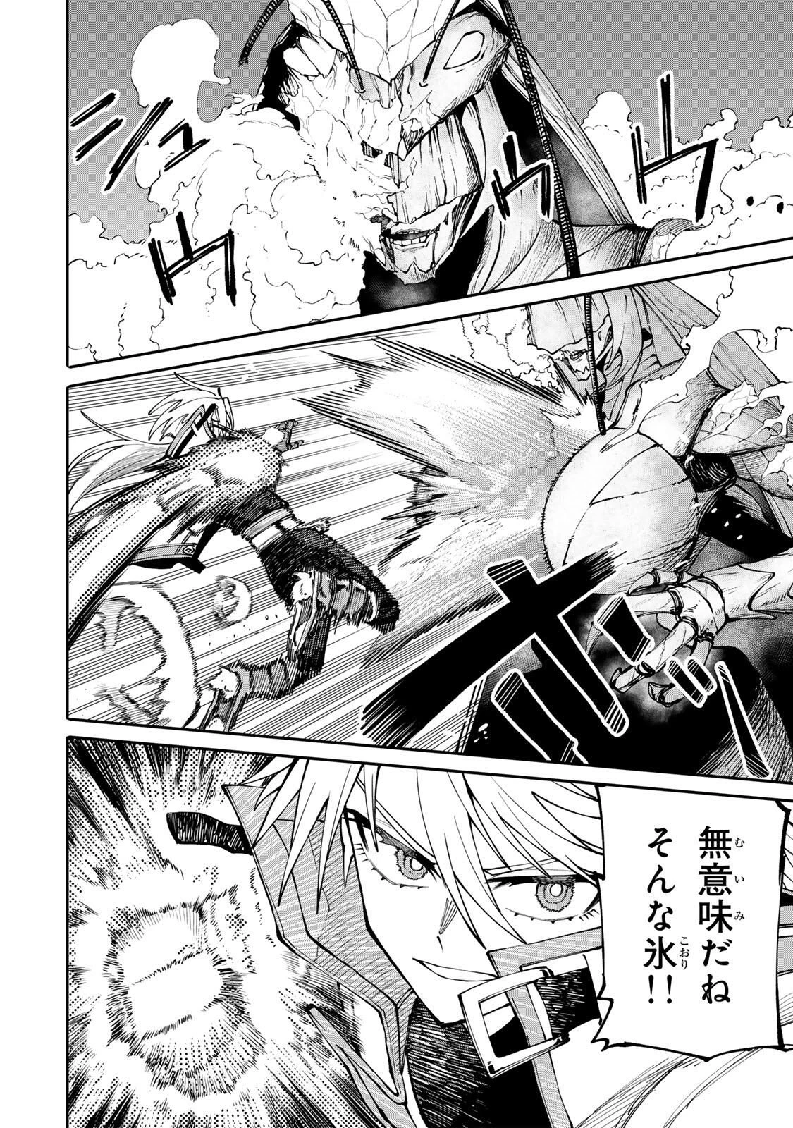 お母さん冒険者、ログインボーナスでスキル【主婦】に目覚めました。週一貰えるチラシで冒険者生活頑張ります! 第11話 - 14