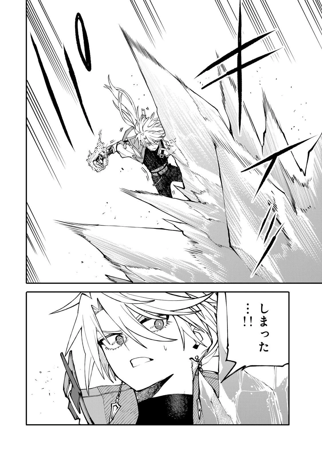 お母さん冒険者、ログインボーナスでスキル【主婦】に目覚めました。週一貰えるチラシで冒険者生活頑張ります! 第11話 - 16