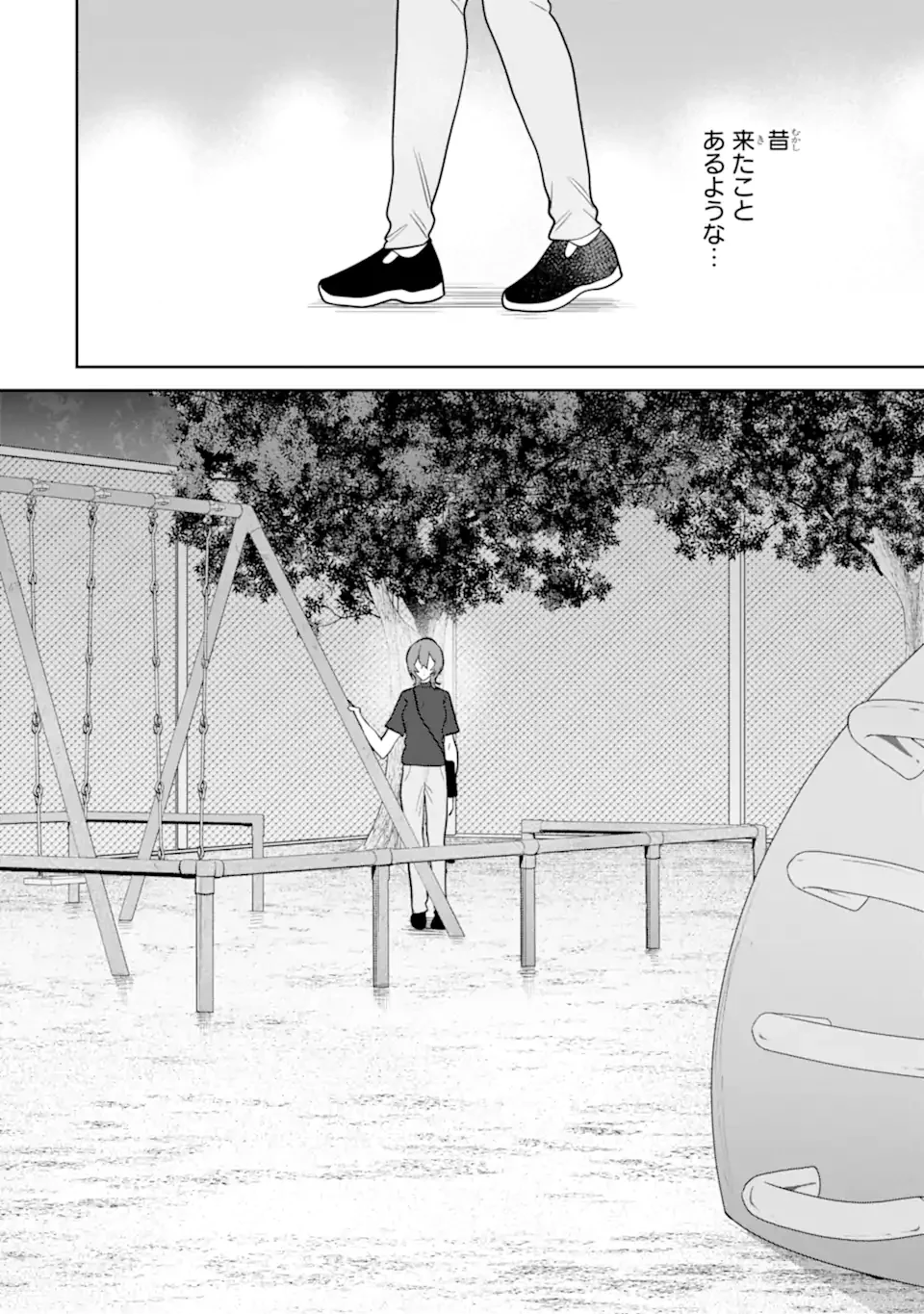 デート・オア・キル～秘密のマッチング～ 第10.2話 - 6