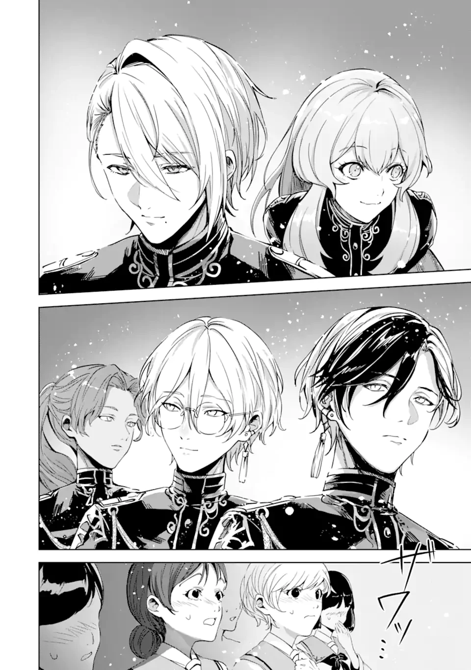 龍の贄嫁〜虐げられた少女は運命の番として愛される〜 第1.2話 - 22