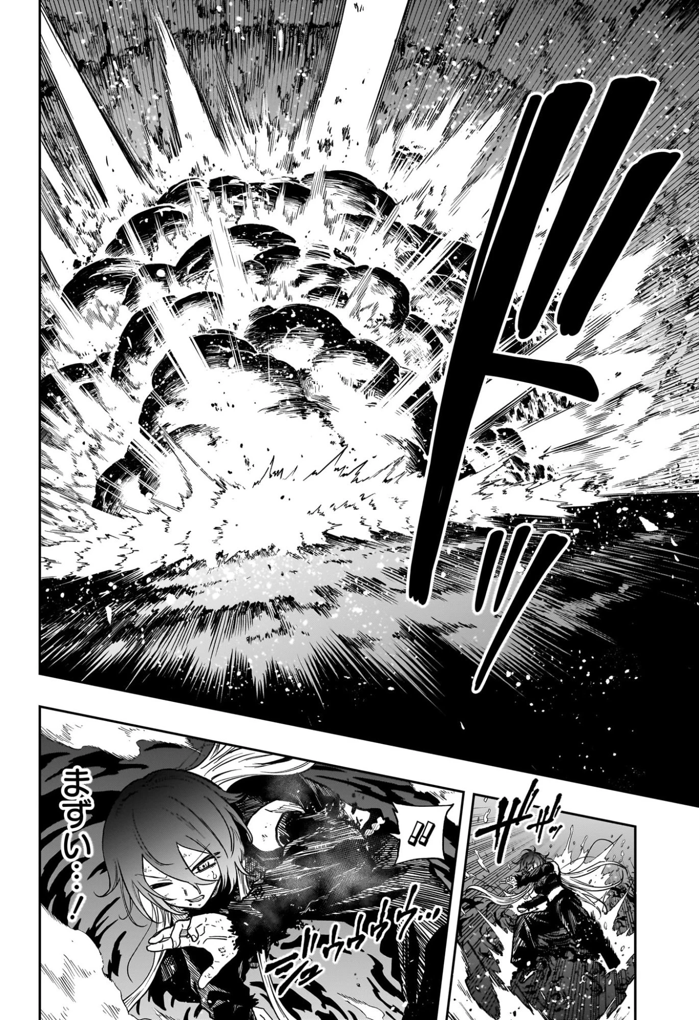 しのびごと 第64話 - 16