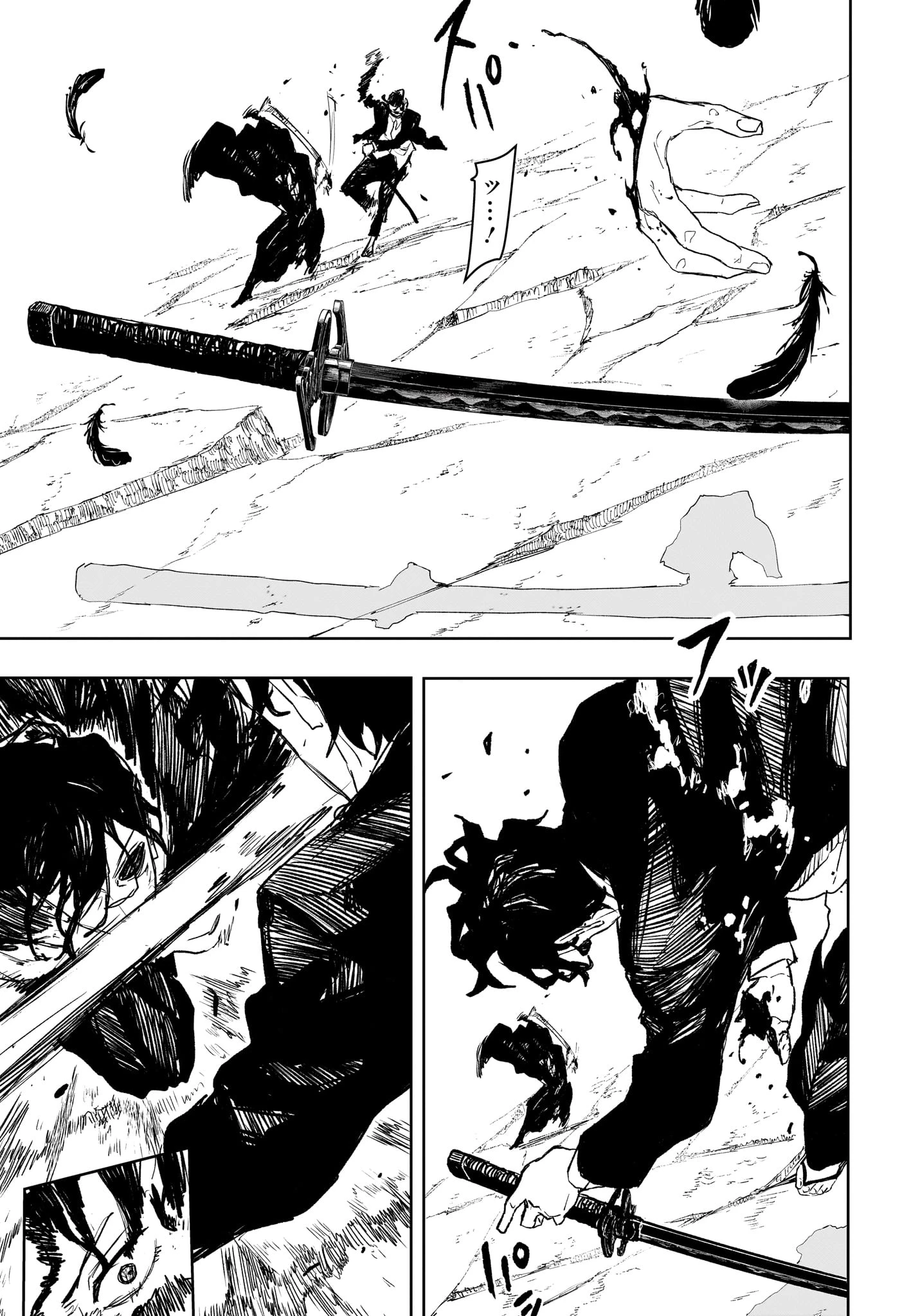 カグラバチ 第107話 - 7