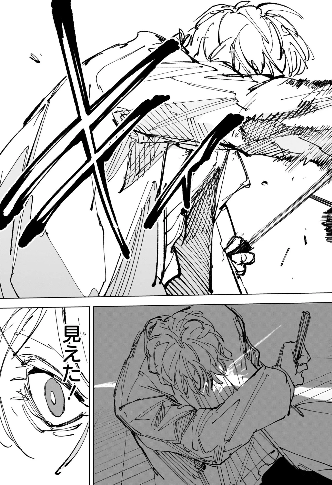 SAKAMOTO-サカモト- 第243話 - 3